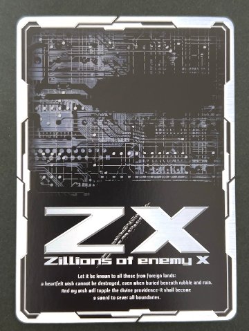 安寧の獣刃詩 ハルーフ RR B46-065 <ゼクス Z/X>の画像