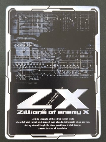 息災の獣刃詩 メッテ RR B46-066 <ゼクス Z/X>の画像