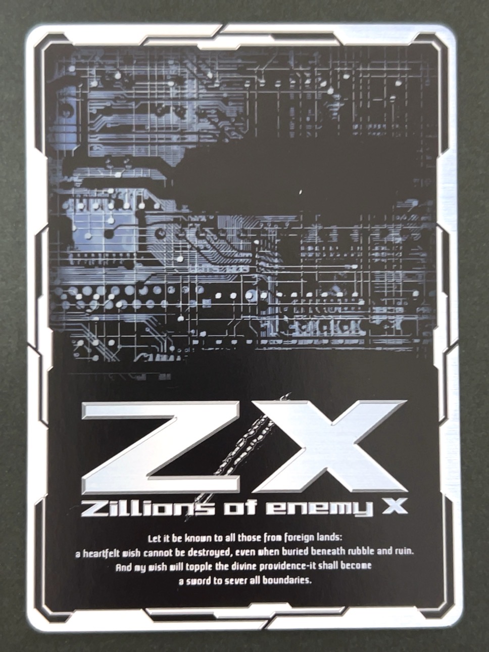 幸せのお裾分け アラネ SEC E28-034 <ゼクス Z/X>の画像