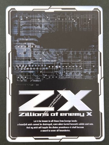 アメイジング☆オフショット ニュー RR E37-046 <ゼクス Z/X>の画像