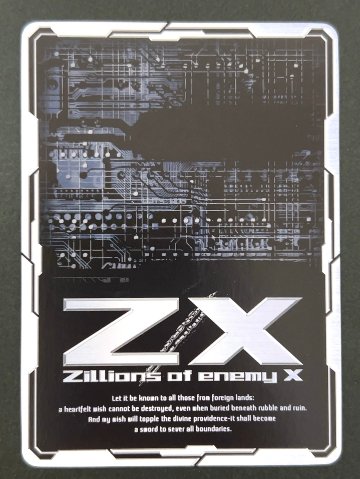 真相を追う片翼 ルーノ RR E38-045 <ゼクス Z/X>の画像