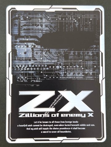 戦乗機士 クルハ・ツバハナ SRH IG09-051 <ゼクス Z/X>の画像
