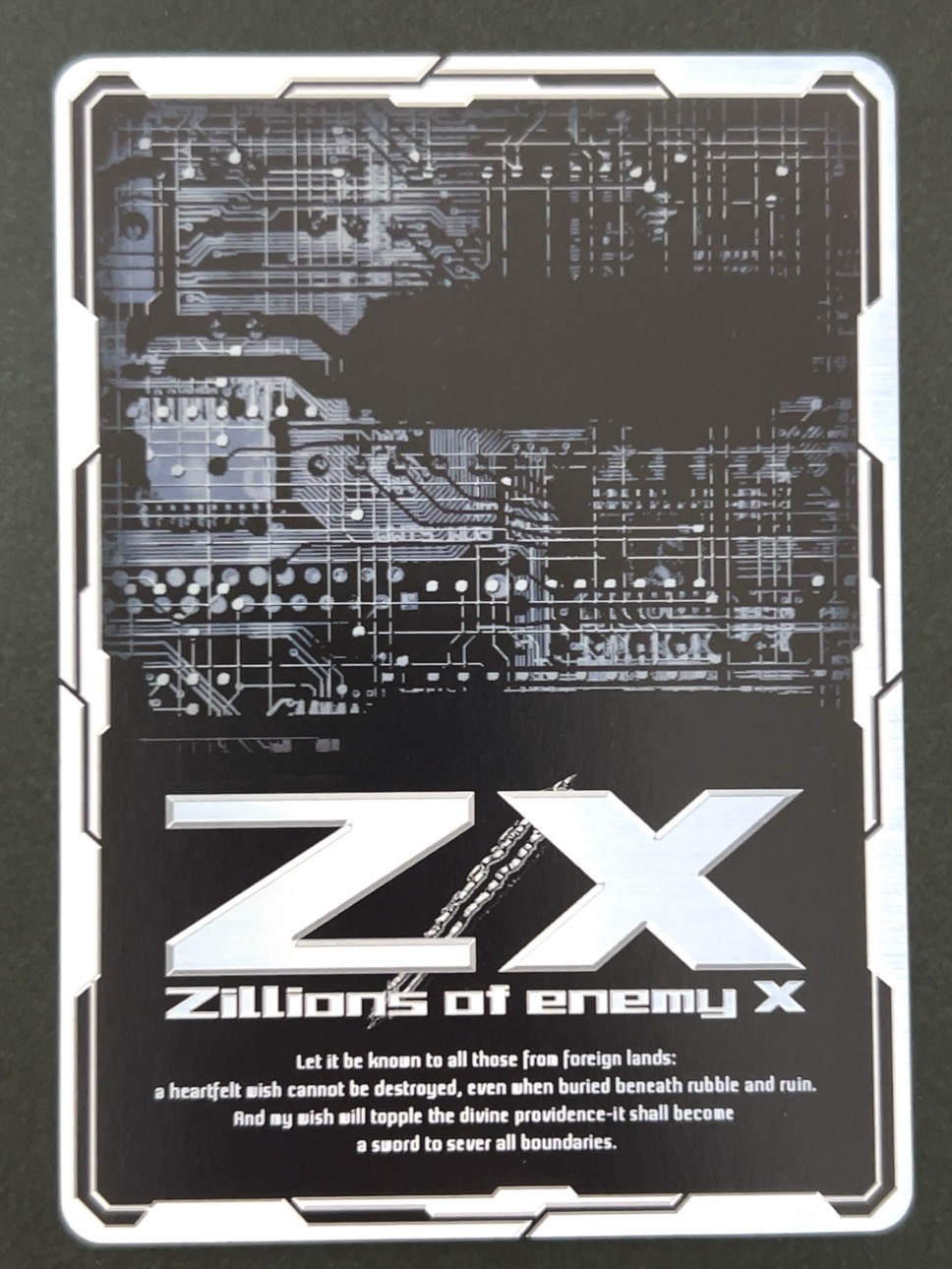 彼方よりの禍客 SRH IG09-049 <ゼクス Z/X>の画像