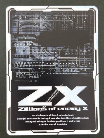 彼方よりの禍客 SRH IG09-049 <ゼクス Z/X>の画像