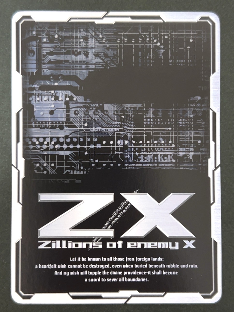 サテライト7E8 エリス SRH B50-068 <ゼクス Z/X>の画像