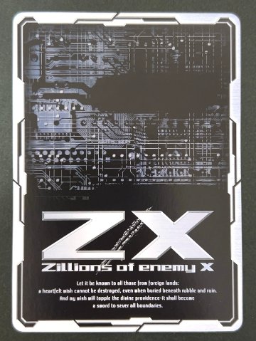 サテライト7E8 エリス SRH B50-068 <ゼクス Z/X>の画像
