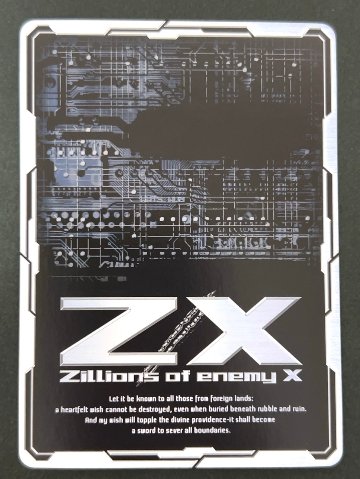 アメイジング☆オフショット ミーリィ RR E37-047 <ゼクス Z/X>の画像