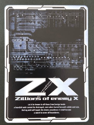 情熱のイデア アラネ SEC E28-050 <ゼクス Z/X>の画像