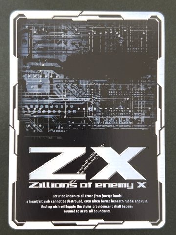 作製！「豪奢な居城」 SEC E42-129 <ゼクス Z/X>の画像