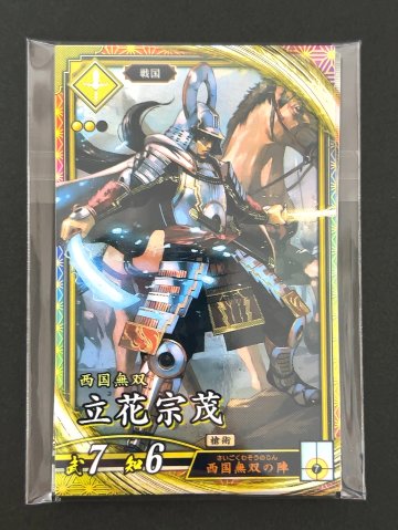 英傑大戦 ER1枚確定パック（立花宗茂） <英傑大戦>の画像
