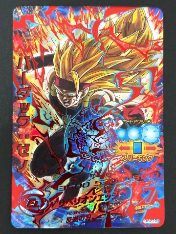 バーダック：ゼノ HGD3-SEC2 CP SEC ★★★★ <ドラゴンボールヒーローズ>の画像
