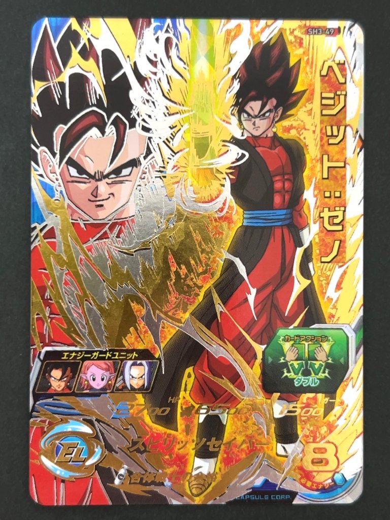 ベジット：ゼノ SH3-49 UR ★★★★ <ドラゴンボールヒーローズ>の画像