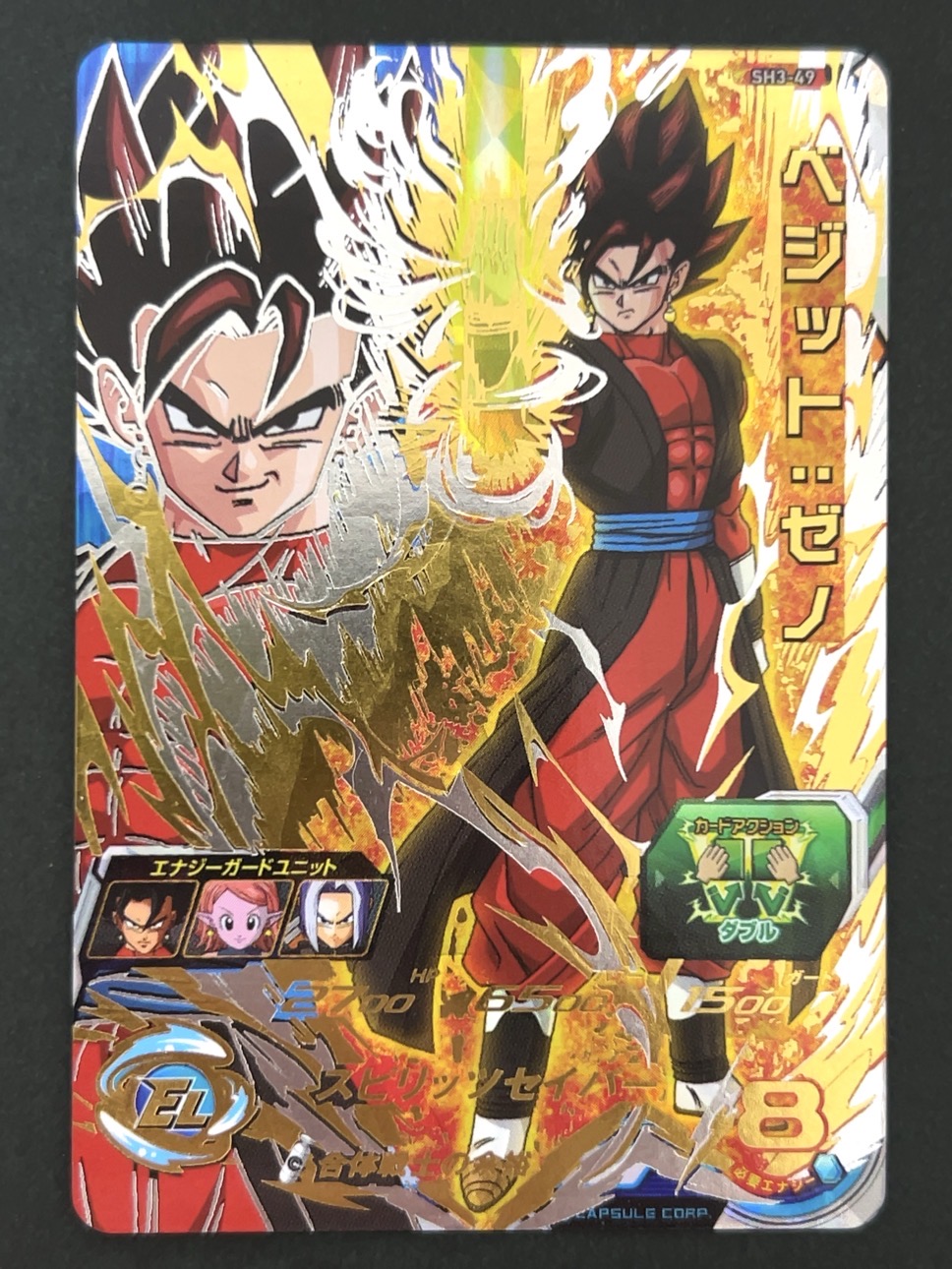 ベジット：ゼノ SH3-49 UR ★★★★ <ドラゴンボールヒーローズ>の画像