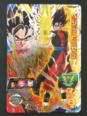 ベジット：ゼノ SH3-49 UR ★★★★ <ドラゴンボールヒーローズ>の画像