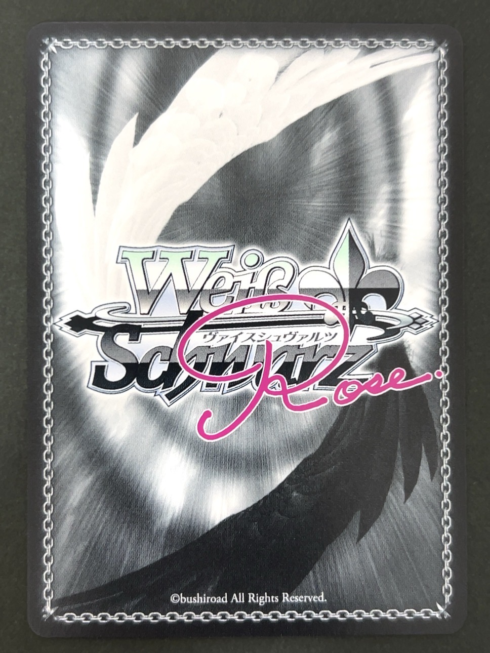 八尋和邇 文乃 SP OS12/R12-076SP <ヴァイスシュヴァルツロゼ>の画像