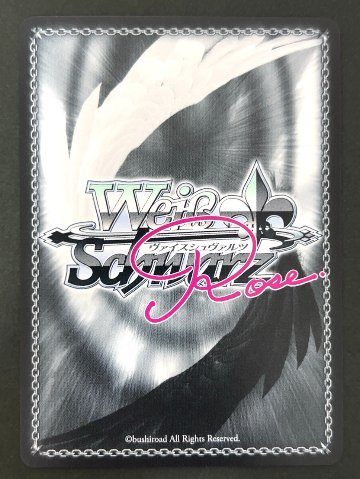 八尋和邇 文乃 SP OS12/R12-076SP <ヴァイスシュヴァルツロゼ>の画像
