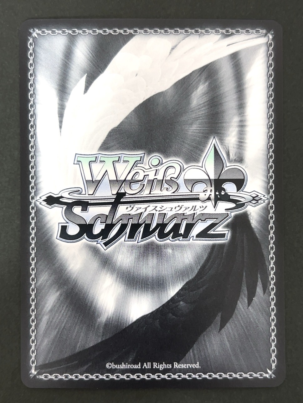 DJ ベナカ SR★★★ W139-028S <ヴァイスシュヴァルツ>の画像