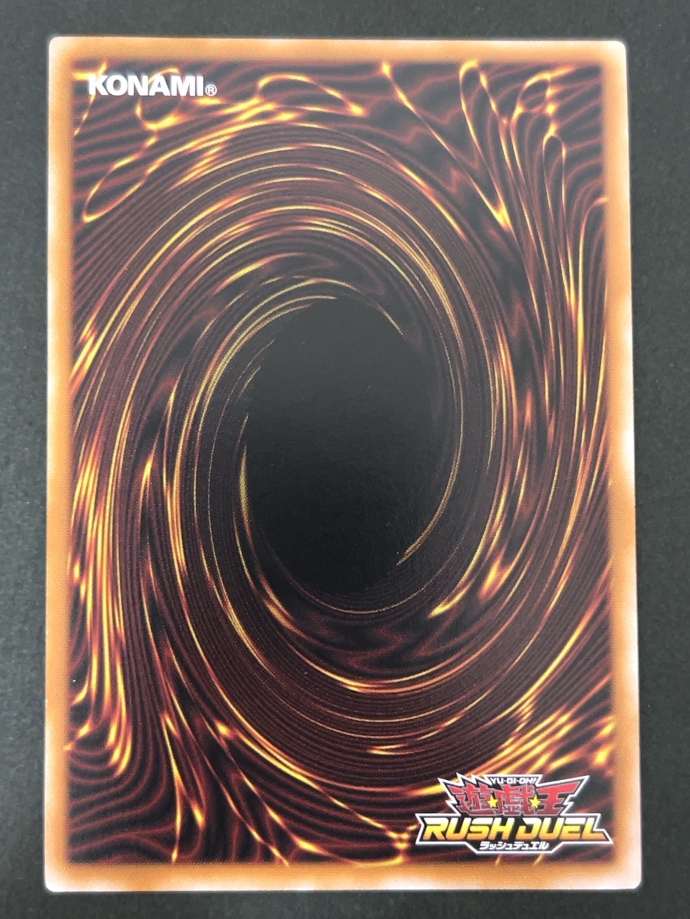 破界王帝ウィッシュ・オブ・アウターバース[R] ORR ORP3-JP060 <遊戯王ラッシュデュエル>の画像