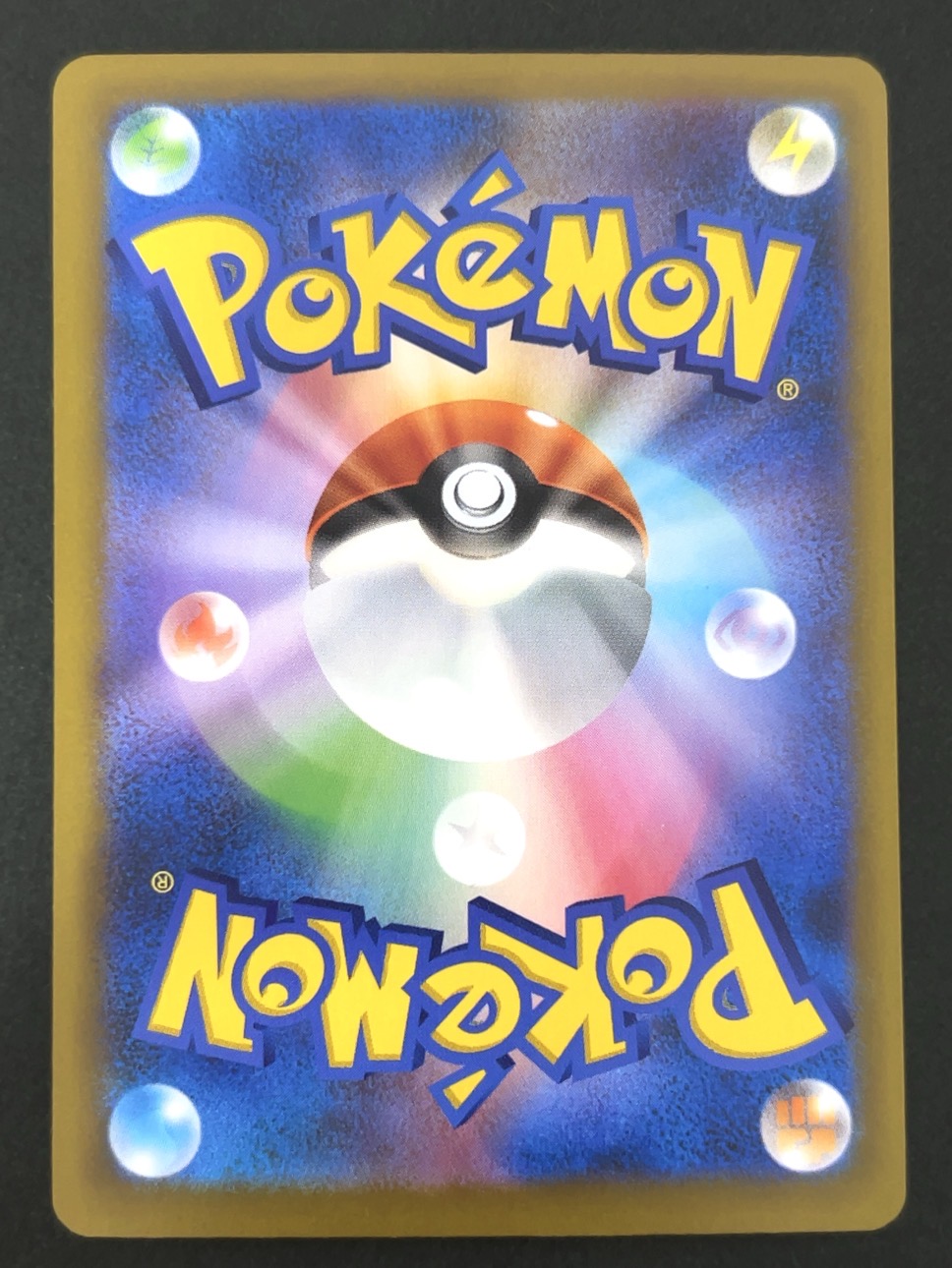 グラードン AR M6 <ポケモンカードゲーム>の画像