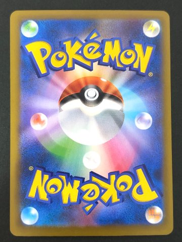 グラードン AR M6 <ポケモンカードゲーム>の画像