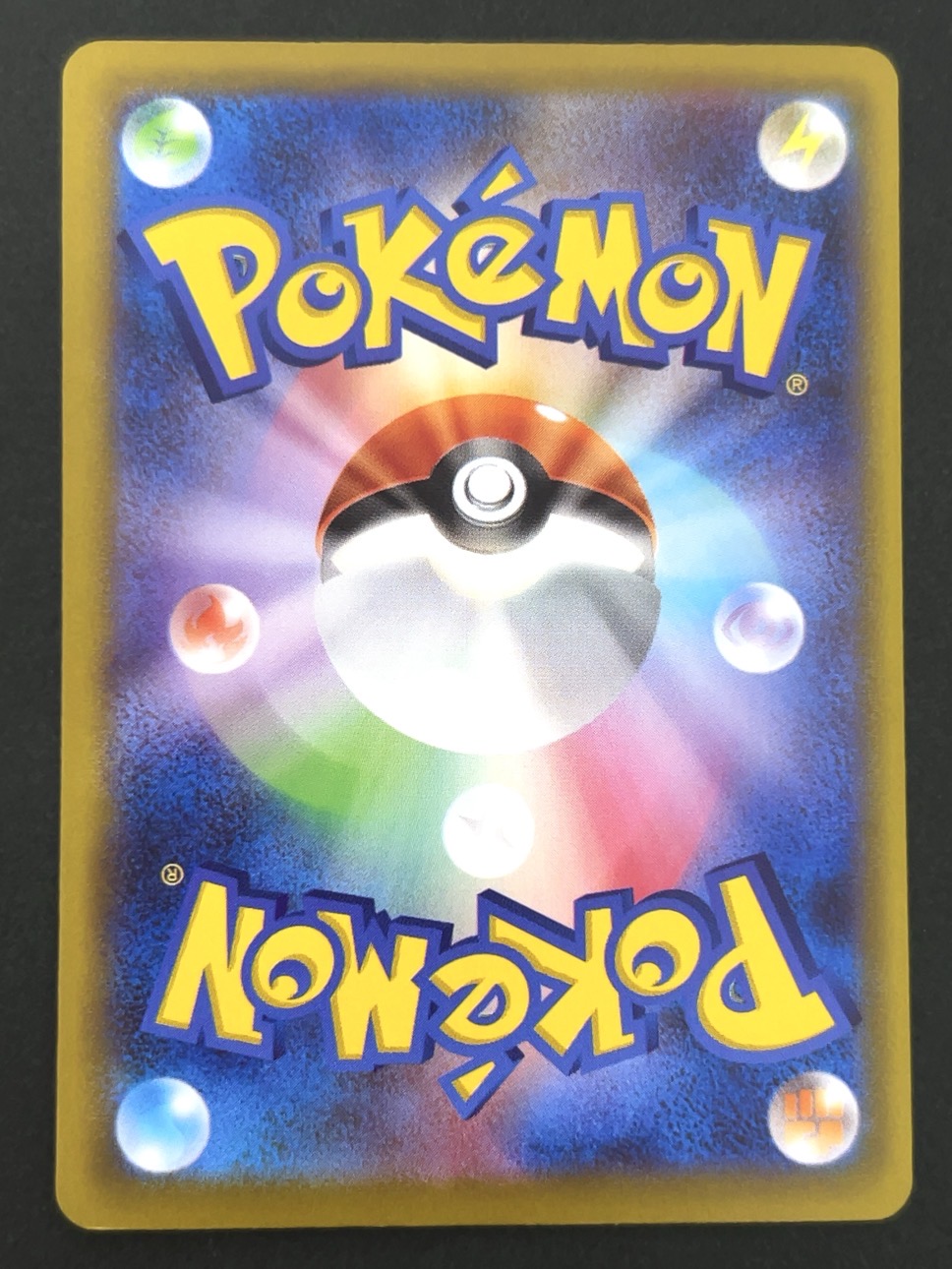 メガダークライex SR M5 <ポケモンカードゲーム>の画像