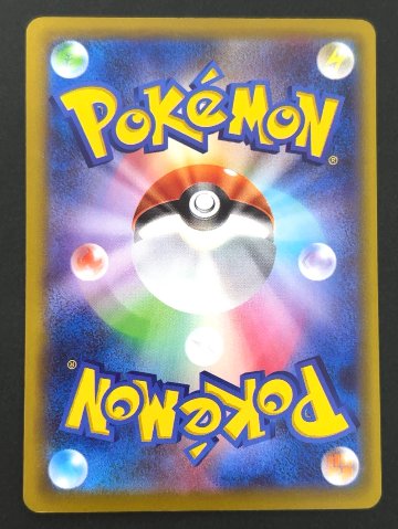 メガダークライex SR M5 <ポケモンカードゲーム>の画像