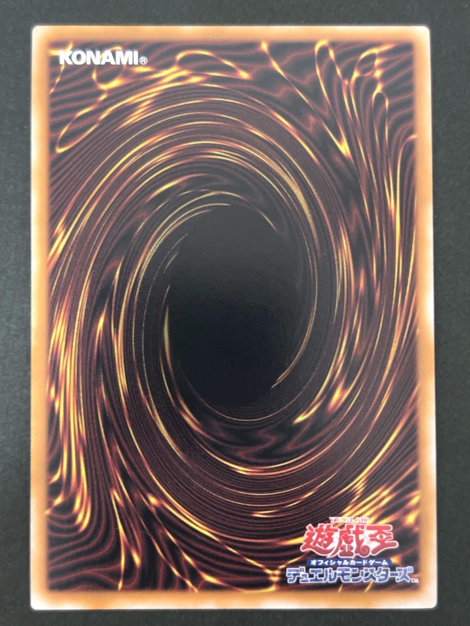 怠慢な壺 レリーフ CORI-JP061 <遊戯王OCG>の画像