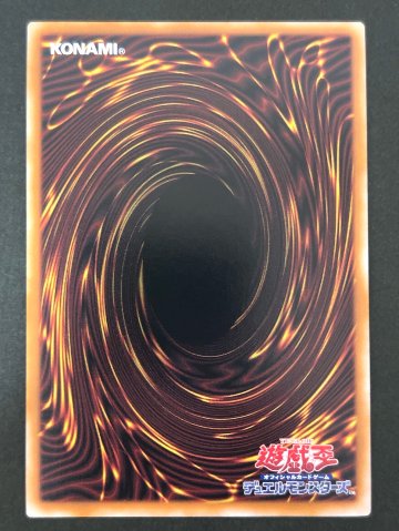 怠慢な壺 レリーフ CORI-JP061 <遊戯王OCG>の画像