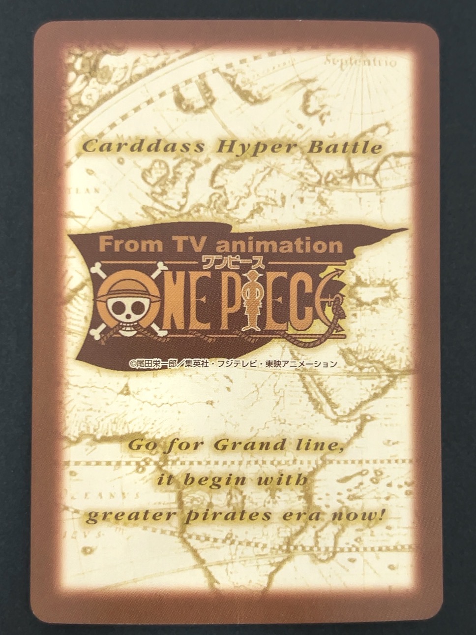 ルフィ ゴムゴムの鐘（ホロ） S76 <ワンピースハイパーバトル>の画像