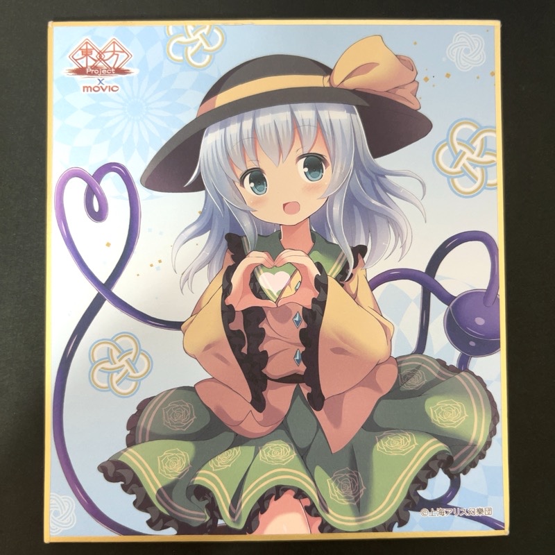 東方Project 古明地こいし ミニ色紙コレクション <色紙ART>の画像