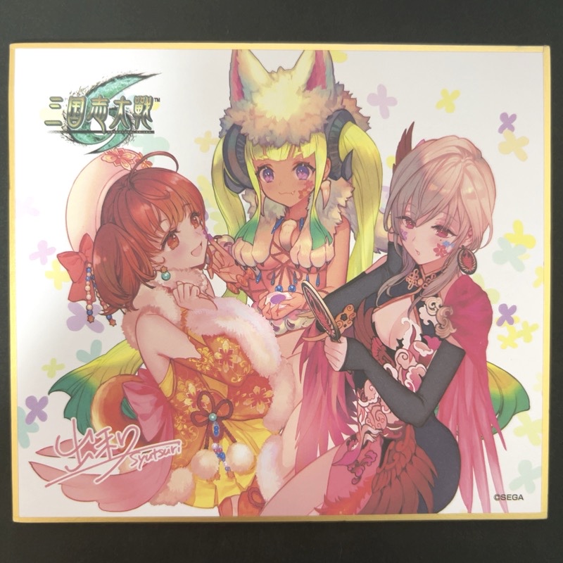 三国志大戦 諸葛太妃&花曼&郭皇后 ミニ色紙（グッズキャンペーン） <色紙ART>の画像
