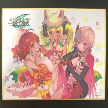 三国志大戦 諸葛太妃&花曼&郭皇后 ミニ色紙（グッズキャンペーン） <色紙ART>の画像