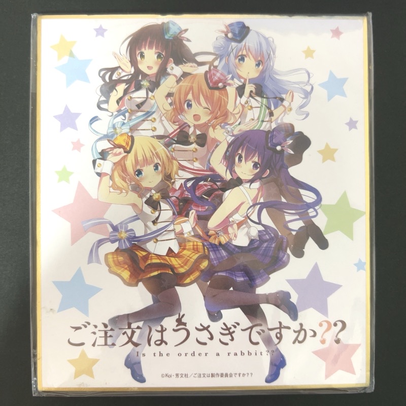 ご注文はうさぎですか?? ローソン限定（集合） ミニ色紙 <色紙ART>の画像