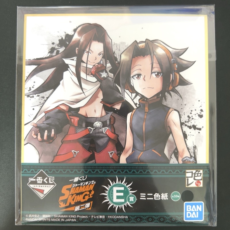 麻倉葉&ハオ シャーマンキング 一番くじ（E賞） ミニ色紙 <色紙ART>の画像