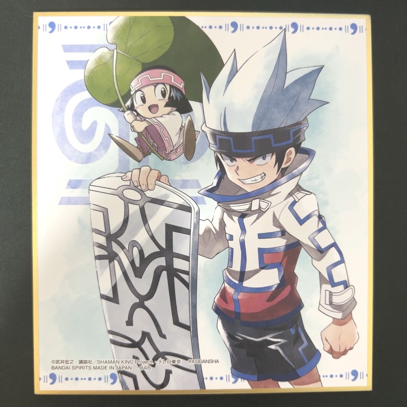 ホロホロ&コロロ シャーマンキング 一番くじ（E賞） ミニ色紙 <色紙ART>の画像