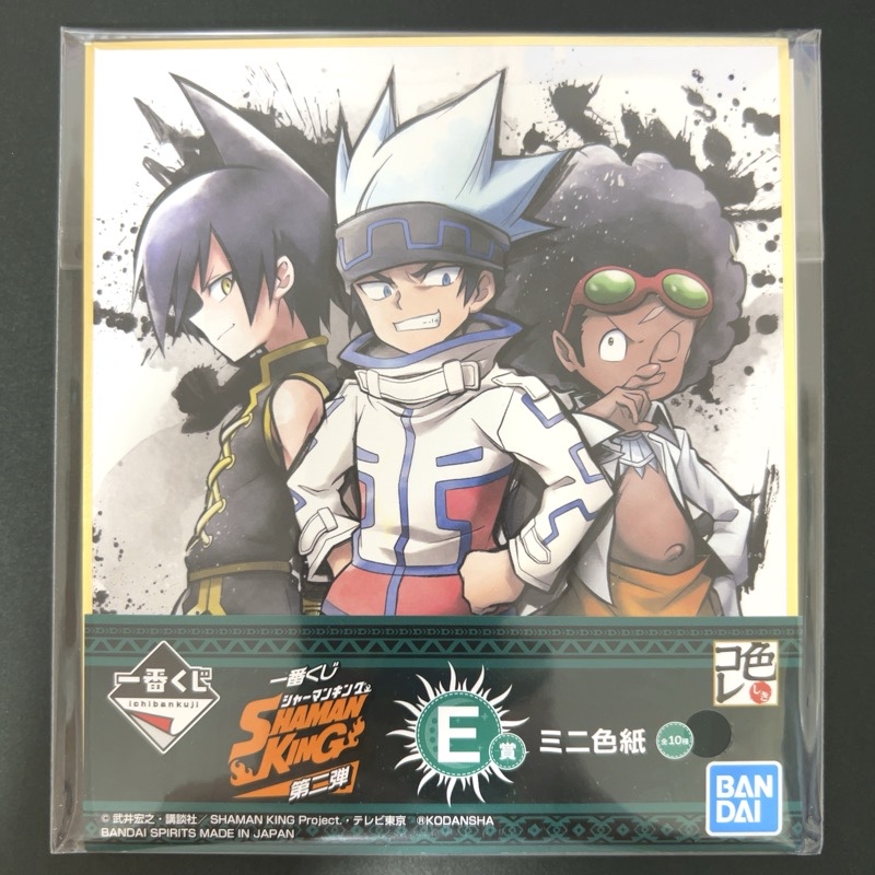 道蓮&ホロホロ&チョコラブ シャーマンキング 一番くじ（E賞） ミニ色紙 <色紙ART>の画像