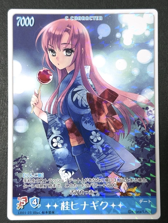 桂ヒナギク LE01-25 <ハヤテのごとくTCG>の画像