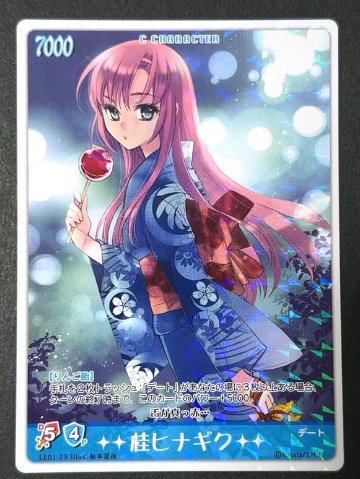 桂ヒナギク LE01-25 <ハヤテのごとくTCG>の画像