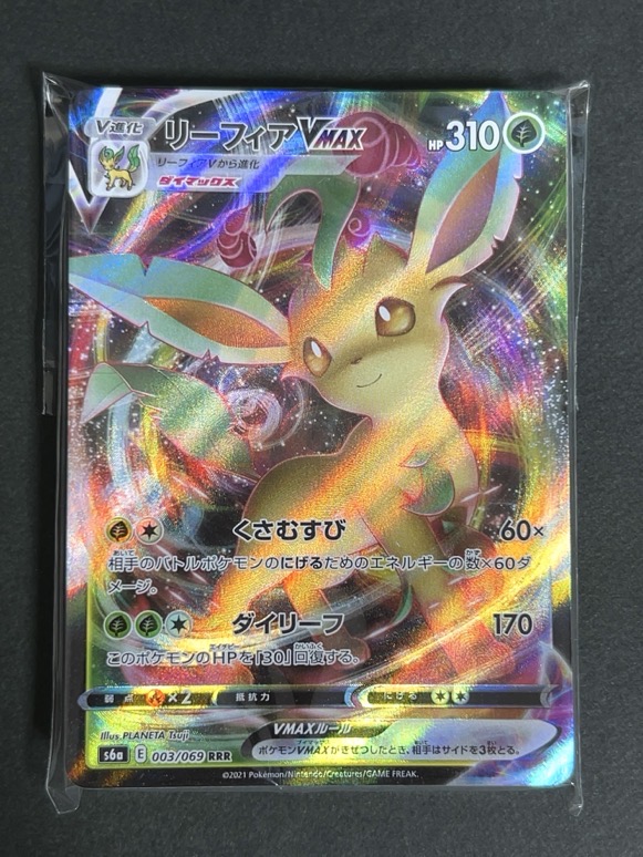 RR・RRR25枚500円 オリジナルパック <ポケモンカードゲーム>の画像