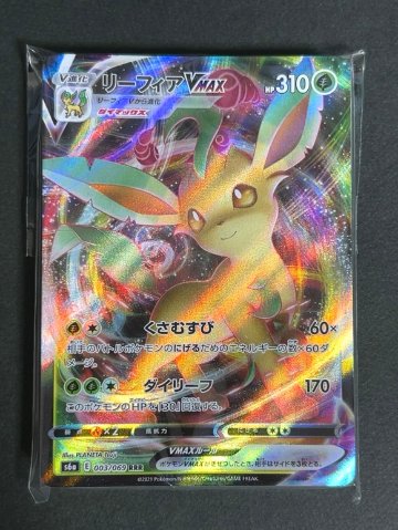 RR・RRR25枚500円 オリジナルパック <ポケモンカードゲーム>の画像