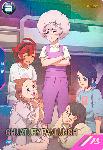 チュアチュリー・パンランチ PR PR-318 <アーセナルベース>の画像