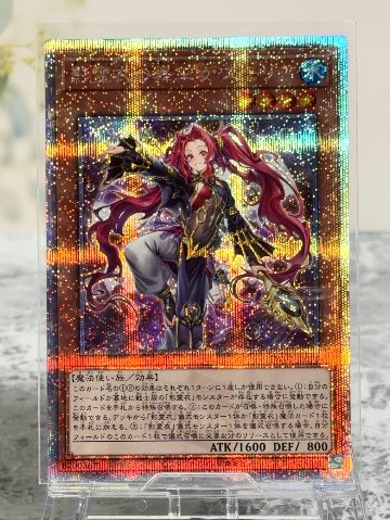 影霊衣の舞巫女 エミリア QCSE クオシク TW02-JP073 <遊戯王OCG>の画像
