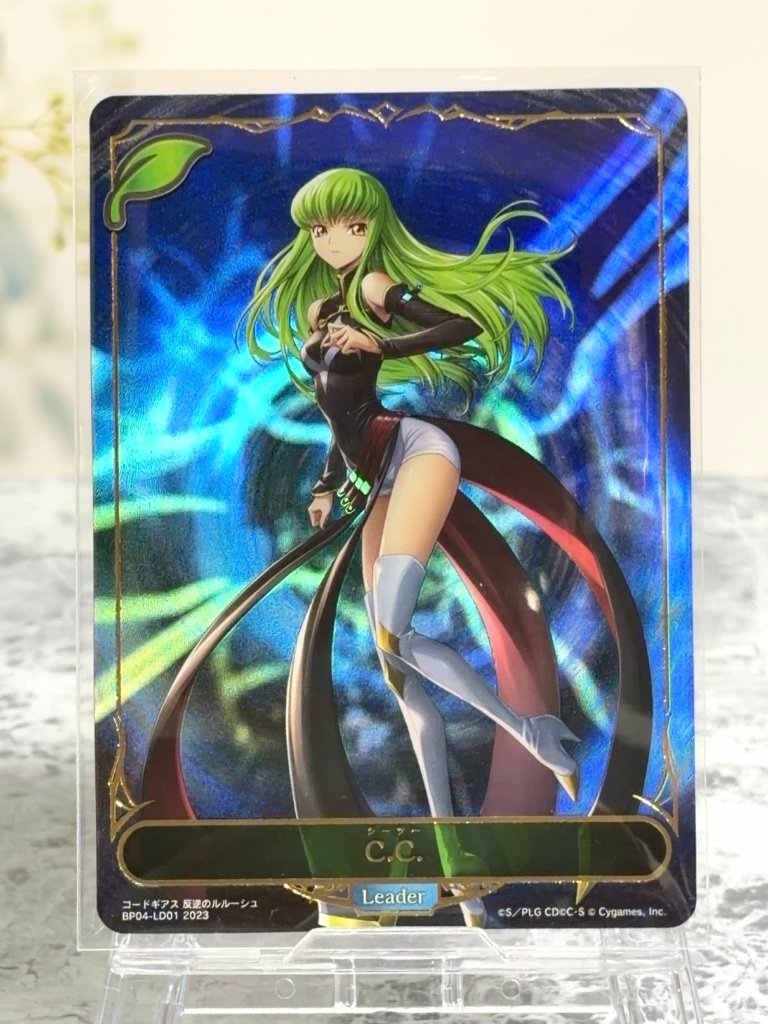 C.C（シーツー） リーダー BP04-LD01 <シャドウバースエボルヴ>の画像