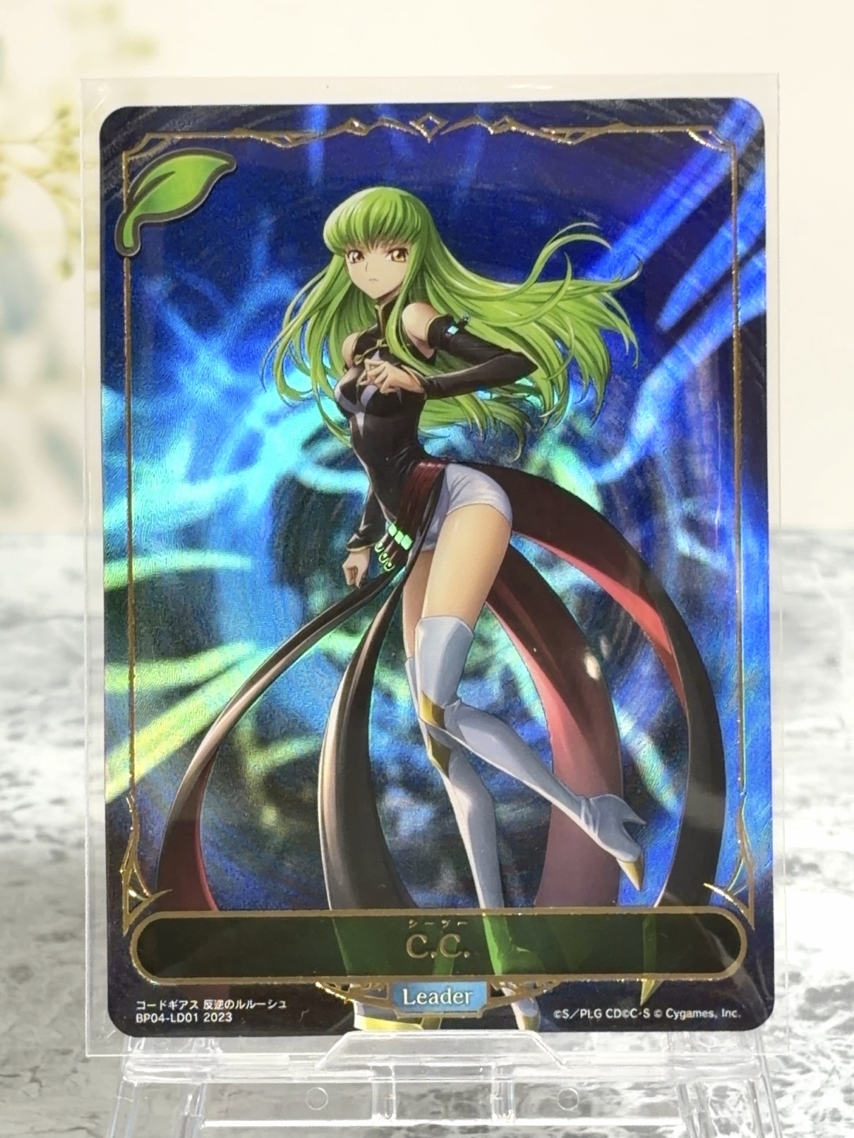 C.C（シーツー） リーダー BP04-LD01 <シャドウバースエボルヴ>の画像
