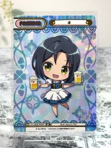 凛 BP GU/002B-P025S <Reバース>の画像