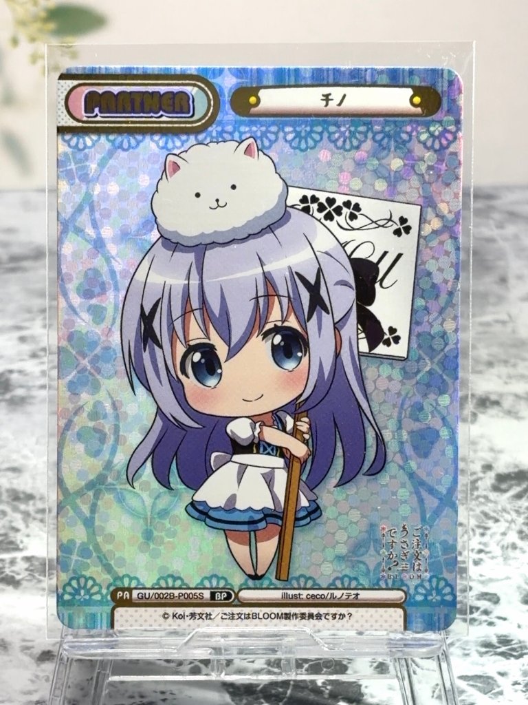 チノ BP GU/002B-P005S <Reバース>の画像