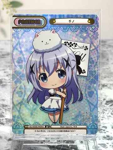 チノ BP GU/002B-P005S <Reバース>の画像