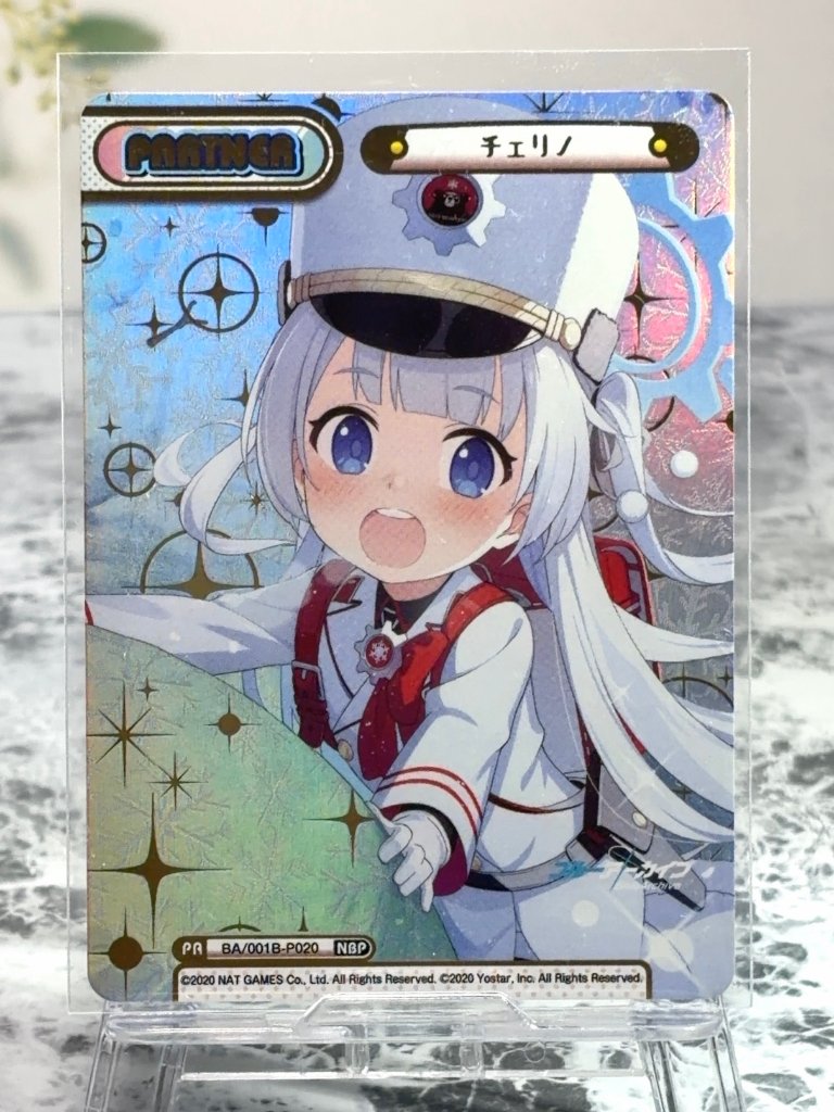 チェリノ NBP BA/001B-P020 <Reバース>の画像