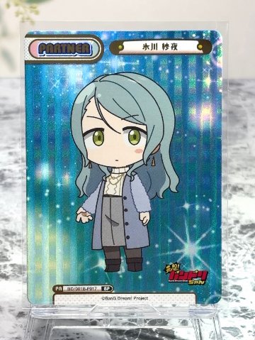 氷川 紗夜 BP BD/001B-P017 <Reバース>の画像
