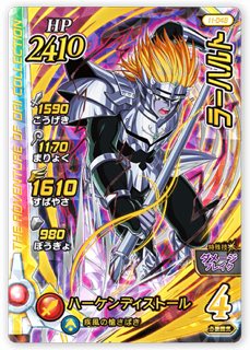 ラーハルト 11-048 ドラゴンレアの画像